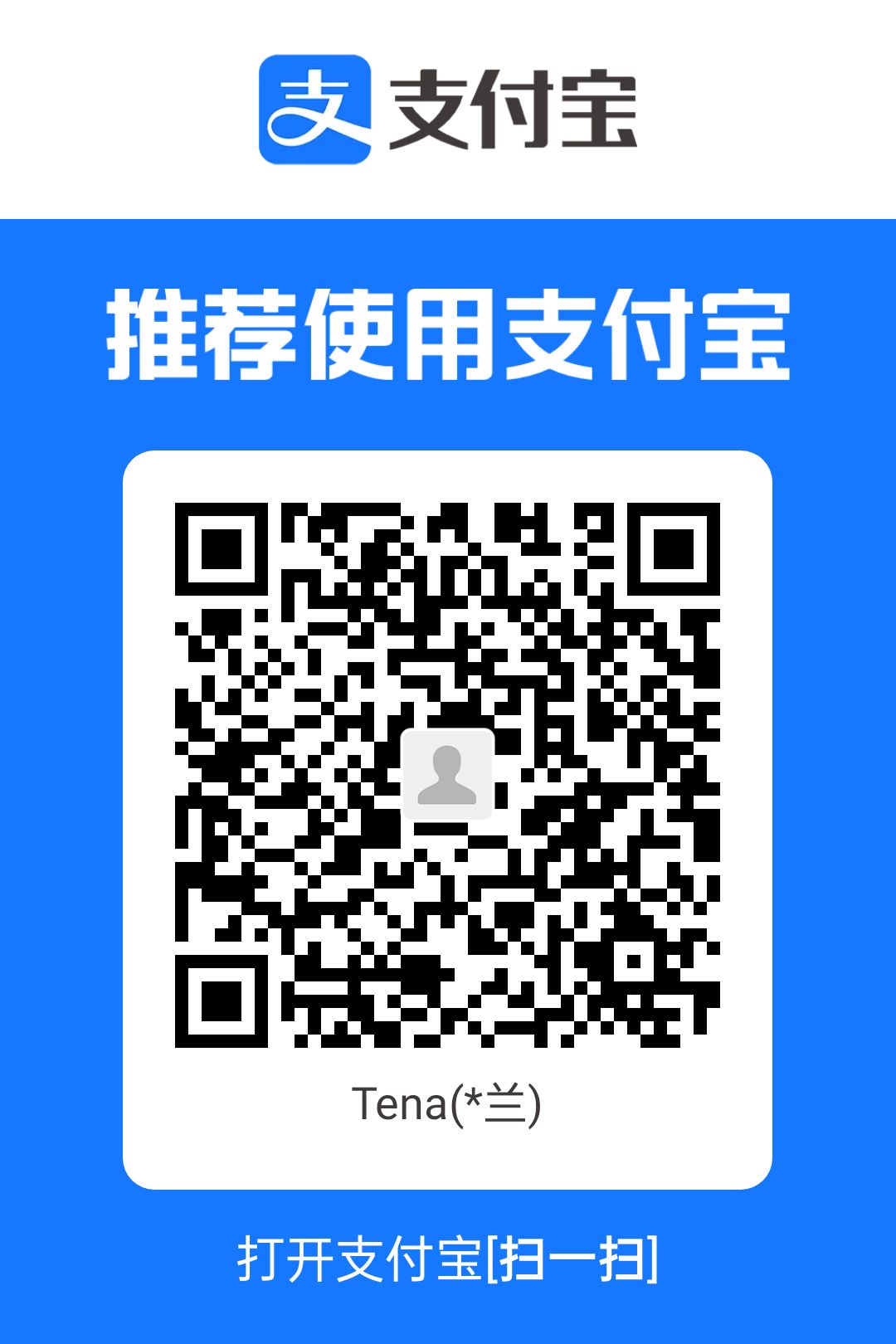 支付宝收款码
